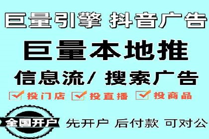 如何在搜索广告中获取更多返点奖励